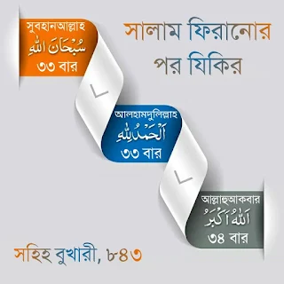 bangla islamic quotes with pictures  quran quotes in bengali