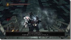 DarkSoulsII 2017-01-12 21-54-01-73
