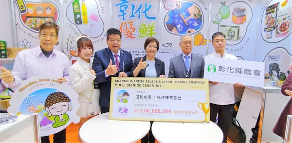 ▲東京國際食品展，彰化通利水產有限公司與日本橫神株式會社簽署MOU訂單。（彰化縣政府提供）
