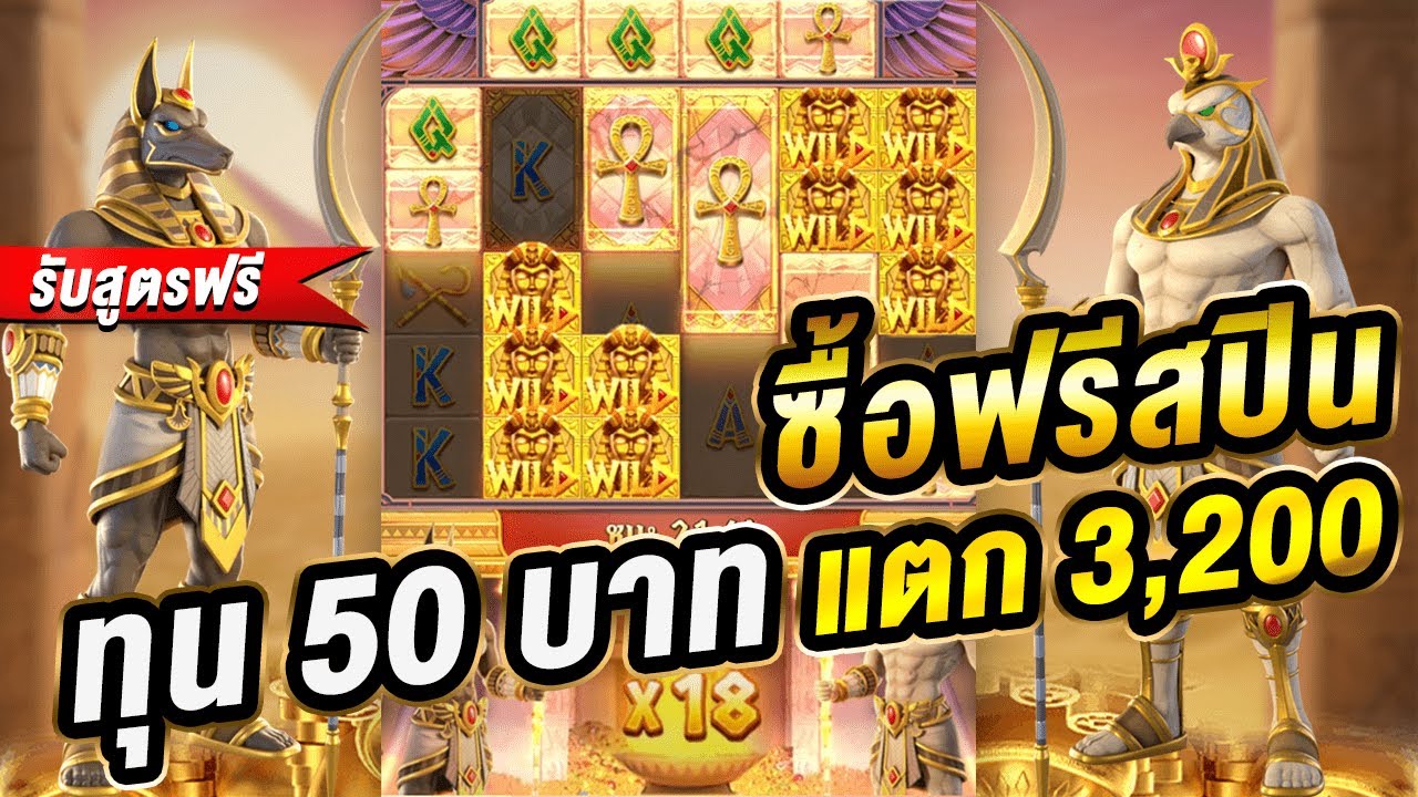  ฟรี เครดิต ไม่ ต้อง ฝาก ล่าสุด