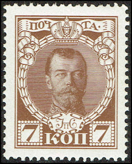 Tsar Nicholas II of Russia