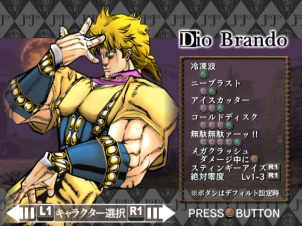 Jojo's Bizarre Adventure para PlayStation completou 20 anos - Drops de Jogos