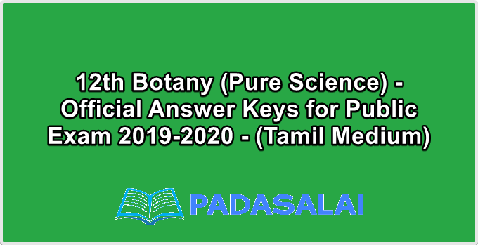 12th Botany (Pure Science) - Official Answer Keys for Public Exam 2019-2020 - (Tamil Medium)
