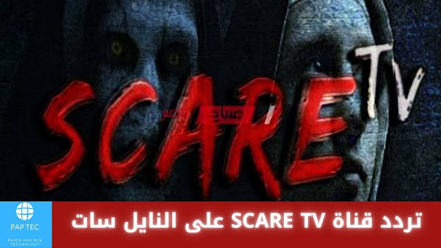 حصريا أحدث ترددات قنوات الأفلام الأجنبية على النايل سات