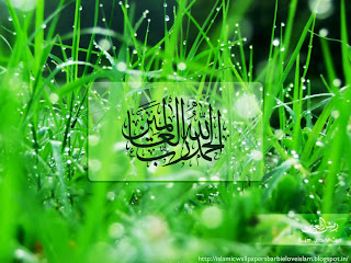 top_10_Islamic_wallpapers