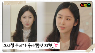 Park Ji Hyun on Friends