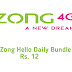 Zong Hello Daily Bundle | Price | Activation