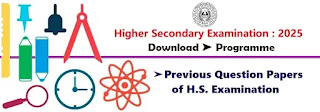 Higher_Secondary_Examination_Routine_2025