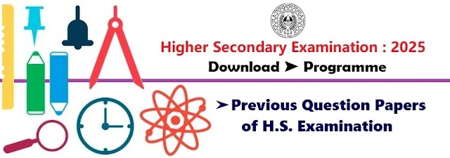 Higher Secondary Examination Routine 2025 || Download Programme