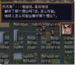WGF第四次0.98漢化版112