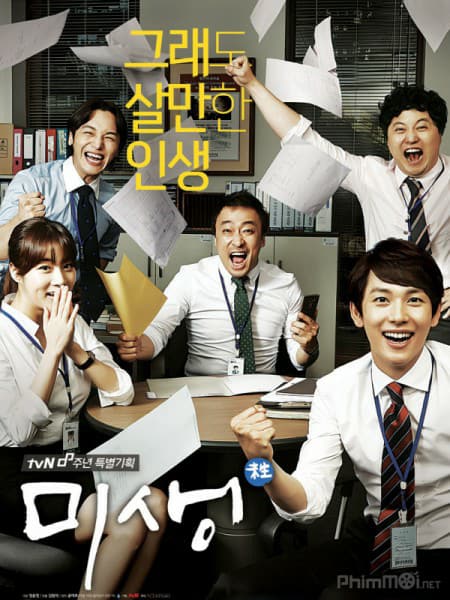 Drama Korea yang best bukan berunsurkan cinta je