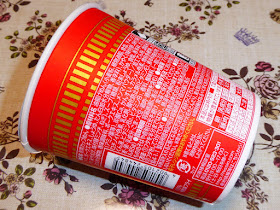 【NISSIN（日清食品）】カップヌードル 新元号（令和）記念パッケージ