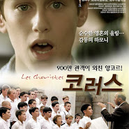 Los chicos del coro™ (2004) #[hd gratis] 720p ver pelicula completa en línea