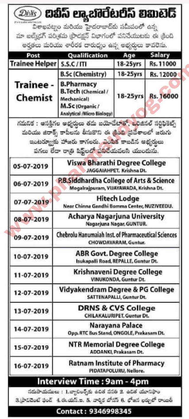 Divis Laboratories | Walk-in interview for Freshers | 5 - 16 July 2019 | All Andhra Pradesh