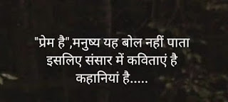 hindi quotes image ,good morning , download , whatsapp , hd images download