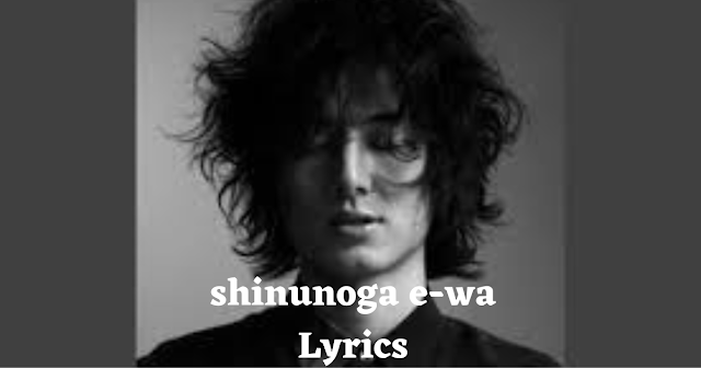 Fujii Kaze Shinunoga e-wa Lyrics English