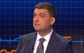 Гройсман