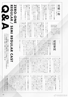 Official Perfect Book: Zero-One Authorize New Era