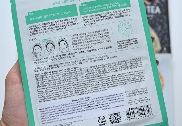 Mediheal Meience Tofu Milk, Blackbean Tea, Projelly and Nattogum Masks