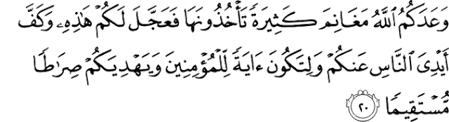 Surat Al-Fath Ayat 20