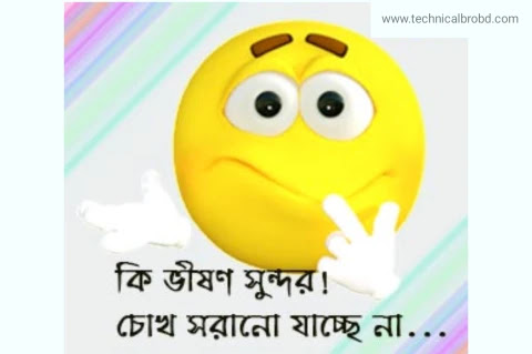 ফেসবুক কমেন্ট পিকচার ডাউনলোড || Facebook comment pic bangla