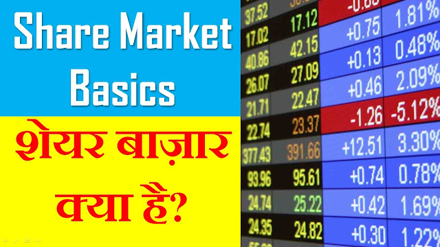 share market tips