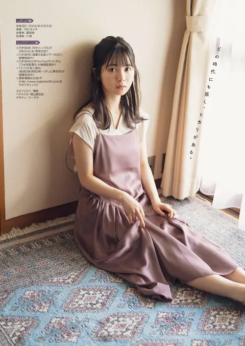 Young Gangan 2021.09.17 No.18 Nogizaka46 Tsutsui Ayame