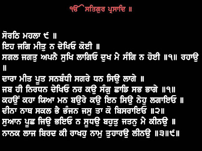 Funny Quotes In Punjabi. tattoo funny quotes in punjabi for; punjabi funny quotes in punjabi. punjabi