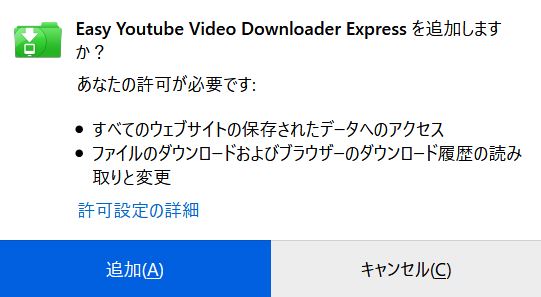 Firefoxのadd Onソフトでyoutube動画を安全にダウンロード