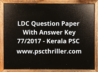 LDC-Question Paper With Answer Key- 77/2017 - Kerala PSC