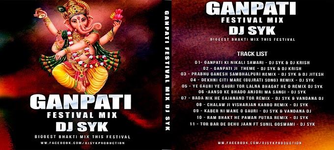 GANPATI FESTIVAL MIX - DJ SYK