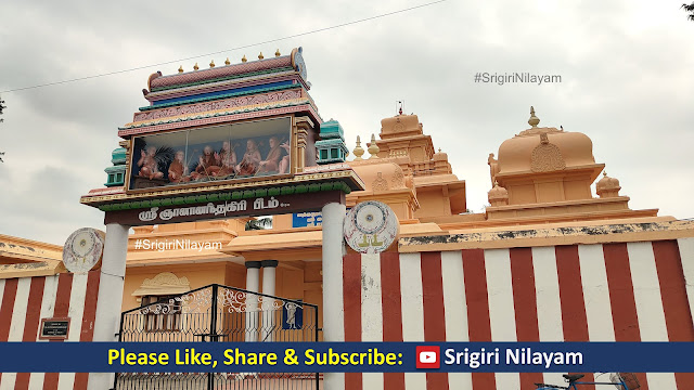Thennangur Temple
