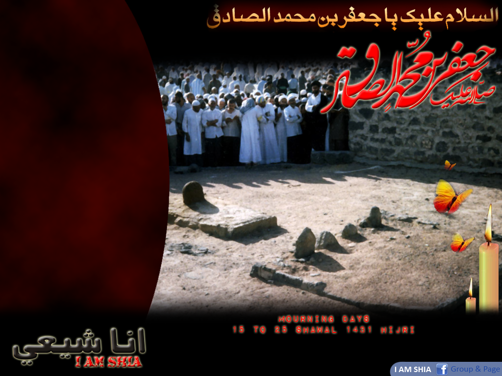 AM SHIA: SHAHADAT: Hazrat Imam Jafar-e-Sadiq(a.s)