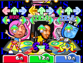 Bishi Bashi Special 3 rom