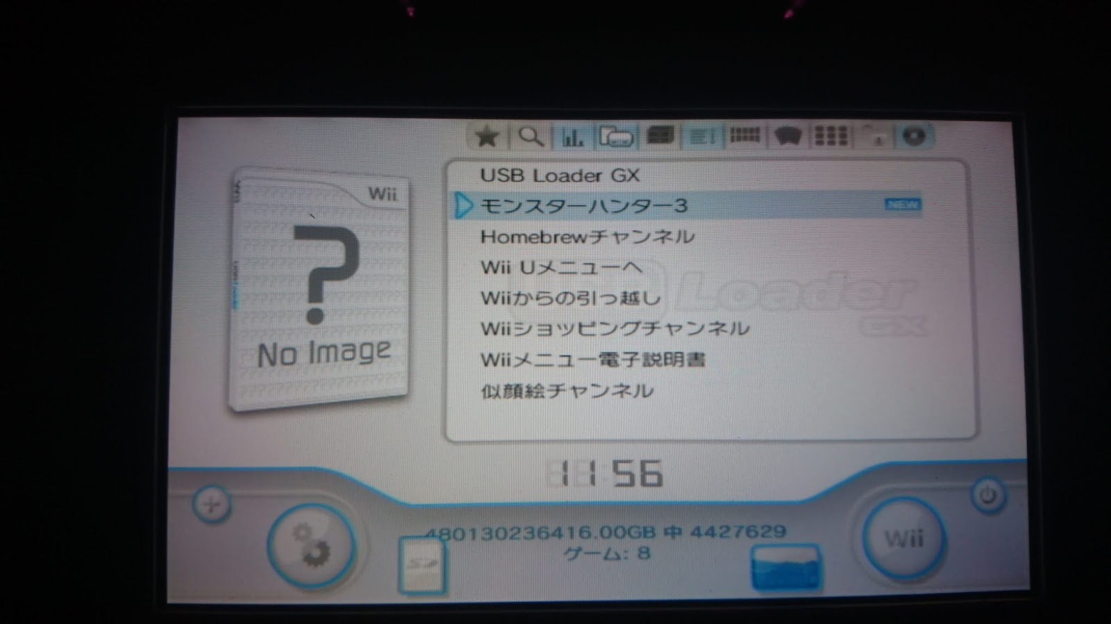 Wiiu Wii Gcバックアップローダーusb Loader Gxのゲームの表示名を日本語化