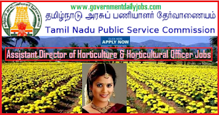 TNPSC Recruitment 2018 – 175 Assistant Director & Horticultural Officer Vacancy