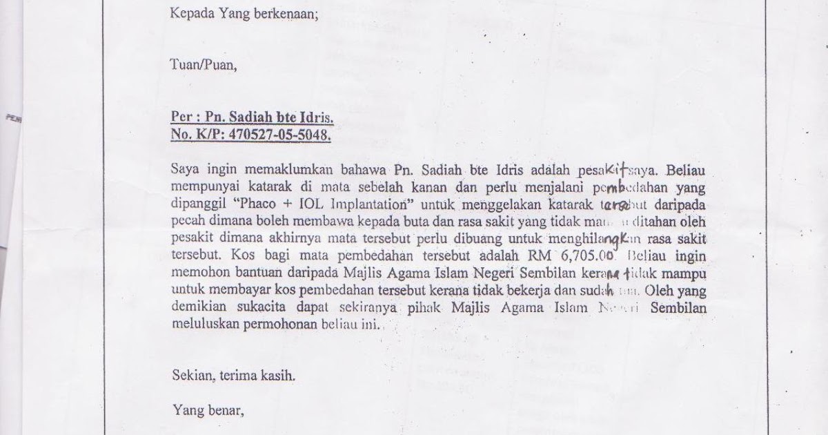 PUSAT ADUAN RAKYAT CHEMBONG: RAYUAN DERMA DAN SUMBANGAN 