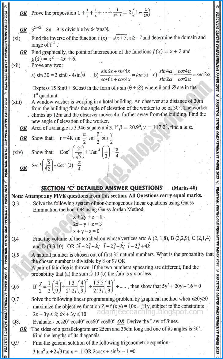 mathematics-11th-practical-centre-guess-paper-2023-science-group