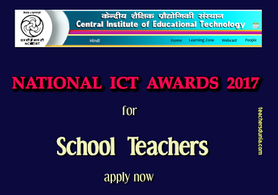 Image result for National ICT Awards for School Teachers-2017