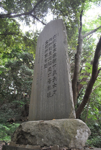 常陸国式内社泉神社 常陸国式内社泉神社