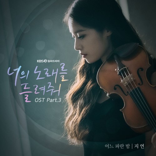 Download Lagu Jiyeon - 어느 파란 밤