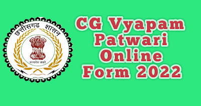 CG Vyapam Patwari Online Form 2022 | छत्तीसगढ़ पटवारी ऑनलाइन फार्म