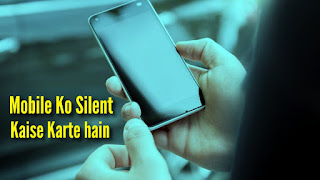 Mobile Ko Silent Kaise Karte hain