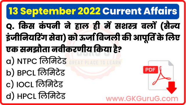 13 September 2022 Current affairs in Hindi | 13 सितम्बर 2022 हिंदी करेंट अफेयर्स PDF