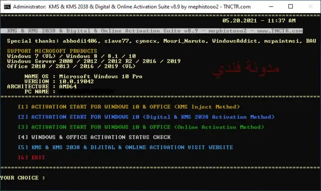 kms & digital & online activation suite,windows 10 20h1 digital license activation,activation,windows genuine activation,windows 10 activation,office 2019 activation,windows 10 activation key,windows 10 enterprise activation loader,office 2013 activation key,bypass windows 10 activation,microsoft activation scripts,kmspico windows 10 activation,microsoft activation scripts 1 3,activation of windows and office,how to crack windows 10 activation,how to bypass windows 10 activation