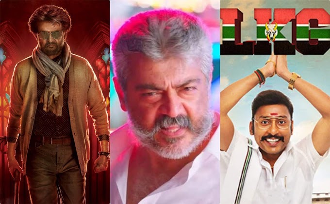 Upcoming Top Rated Tamil Movies 2019 Online Free Download HD List