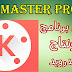 kinemaster pro APK