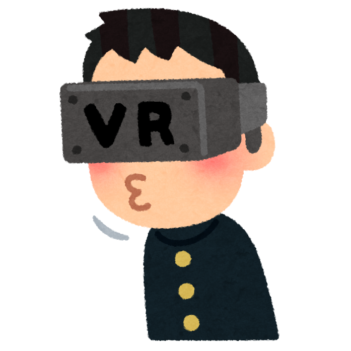 キスのイラスト Vr かわいいフリー素材集 いらすとや