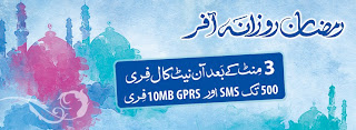 Warid Ramadan Offer