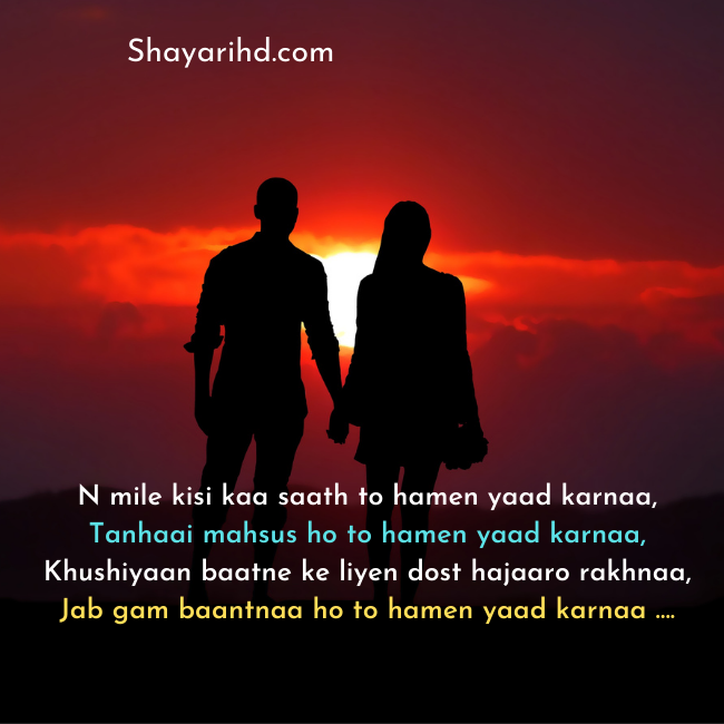 True Love Quotes In English For Boyfriend